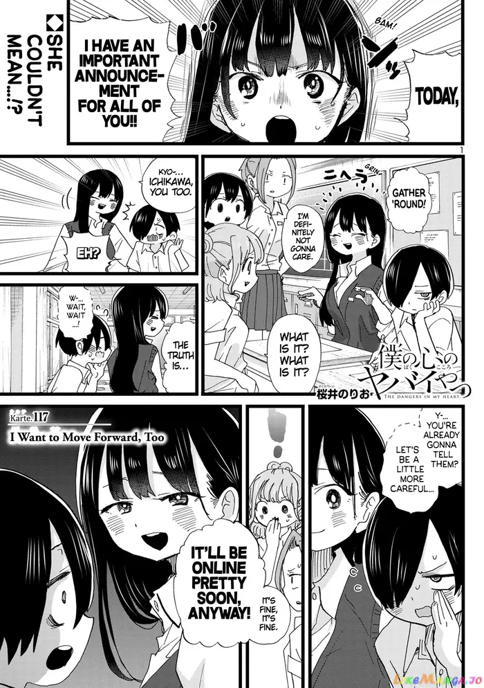 The Dangers in My Heart Chapter 117 image 02_optimized